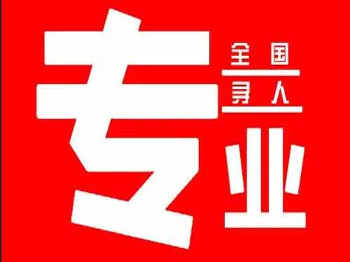 保亭侦探调查如何找到可靠的调查公司